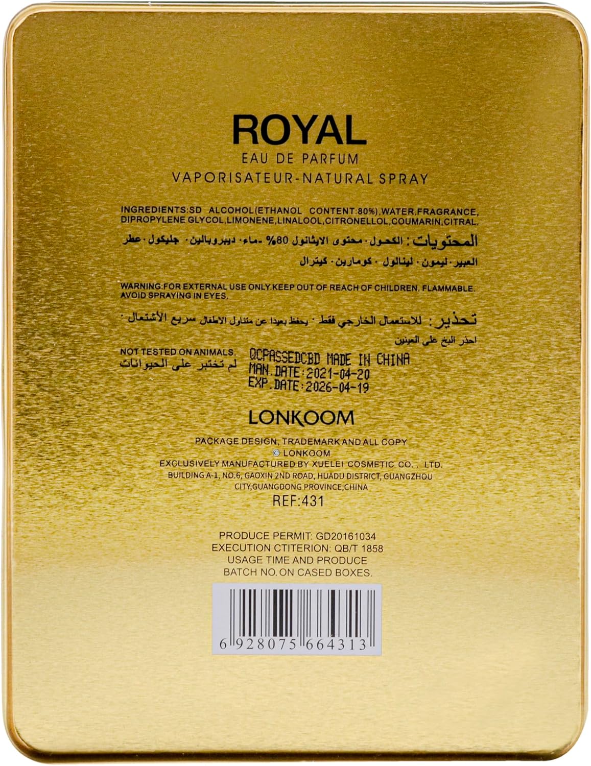 Lonkoom Royal For Women Woody Spicy Fragrance Women Perfume Eau de Perfume Spray - 100ML - Al Kabayel Discount CentreLonkoom Royal For Women Woody Spicy Fragrance Women Perfume Eau de Perfume Spray - 100MLPerfumesLONKOOMAl Kabayel Discount Centre