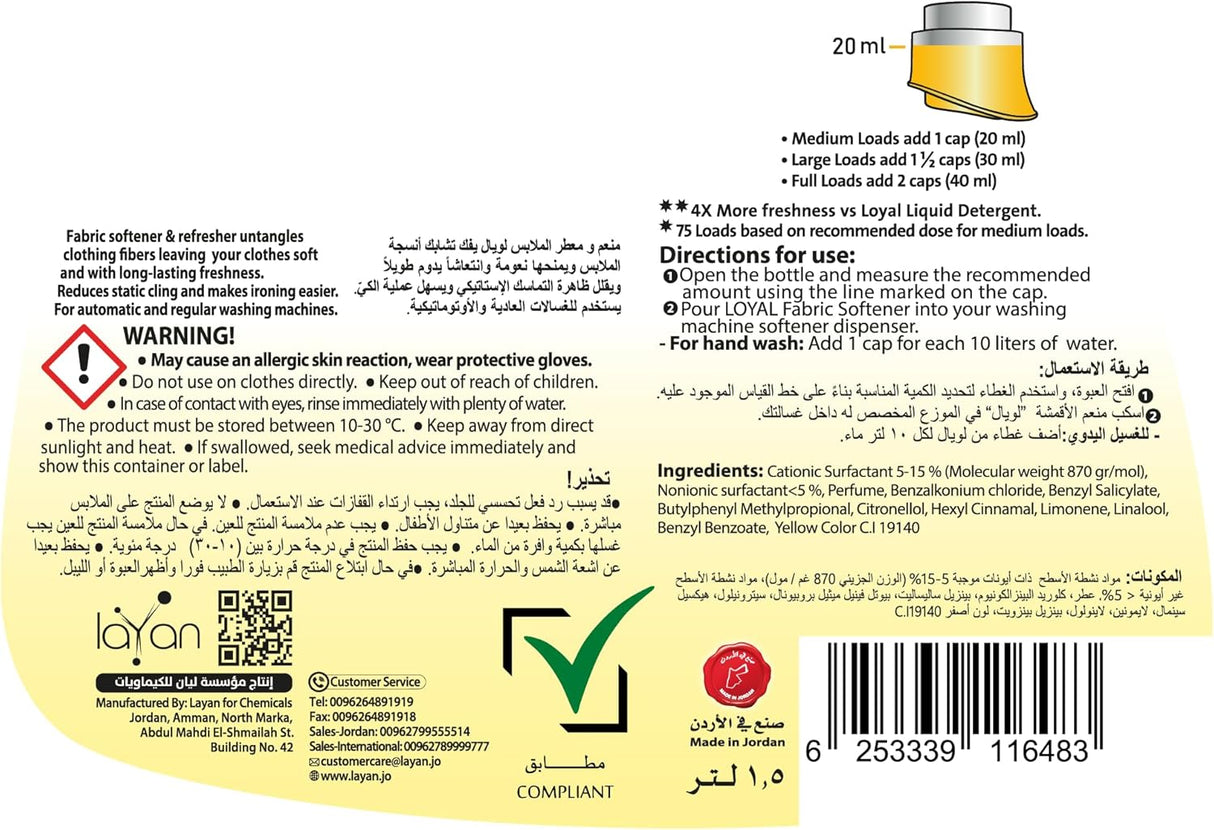 Loyal Aroma De Sol Fabric Softener & Refresher 1.5L, 4X Freahness, 75 Loads - Al Kabayel Discount CentreLoyal Aroma De Sol Fabric Softener & Refresher 1.5L, 4X Freahness, 75 LoadsLaundry CareLOYALAl Kabayel Discount Centre