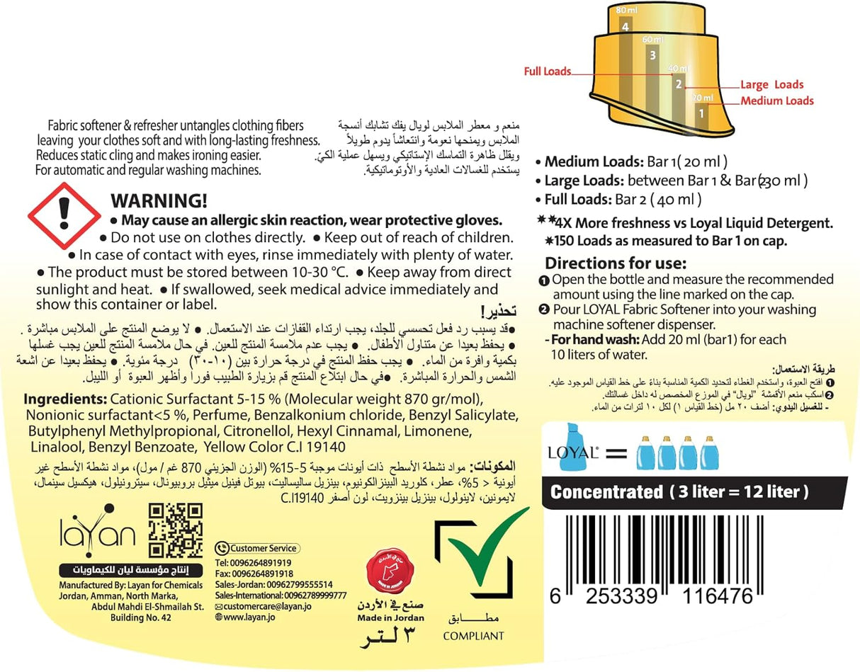Loyal Aroma De Sol Fabric Softener & Refresher 3L, 4X Freahness, 150 Loads - Al Kabayel Discount CentreLoyal Aroma De Sol Fabric Softener & Refresher 3L, 4X Freahness, 150 LoadsLaundry CareLOYALAl Kabayel Discount Centre