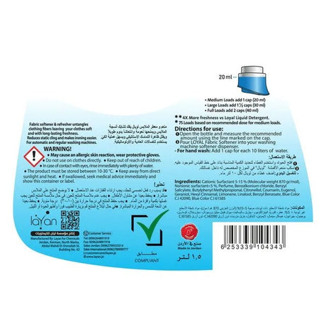 Loyal Soft Blue Petals Softener & Refresher 1.5L, 4X Freahness, 75 Loads - Al Kabayel Discount CentreLoyal Soft Blue Petals Softener & Refresher 1.5L, 4X Freahness, 75 LoadsLaundry CareLOYALAl Kabayel Discount Centre