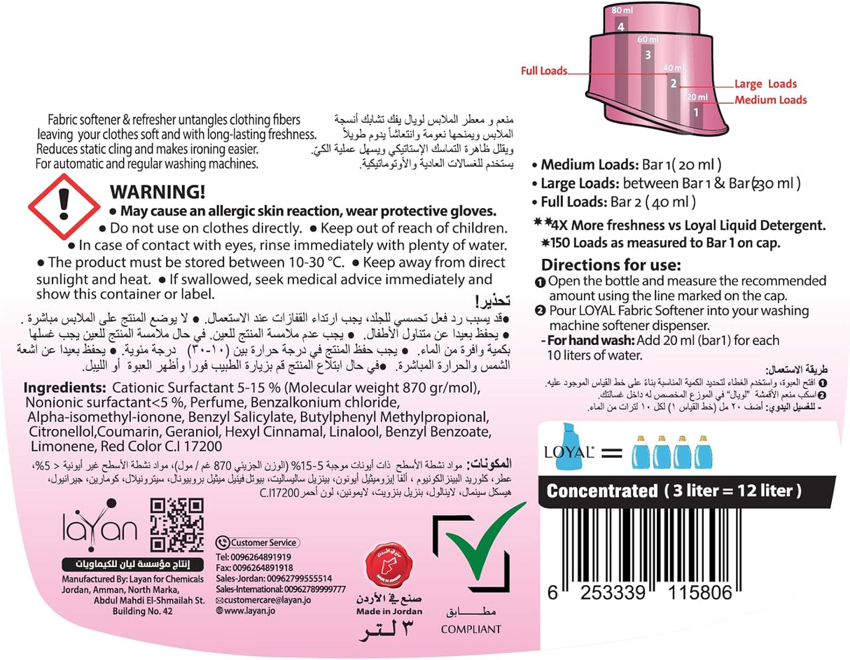 Loyal Soft Pink Fabric Softener & Refresher 3L, 4X Freahness, 150 Loads - Al Kabayel Discount CentreLoyal Soft Pink Fabric Softener & Refresher 3L, 4X Freahness, 150 LoadsLaundry CareLOYALAl Kabayel Discount Centre