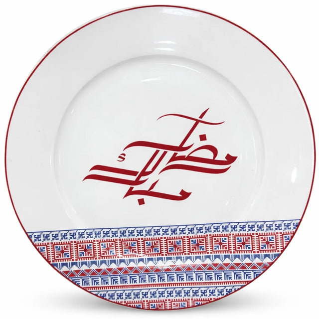 Luhpar Premium 10.5 - Inch Ceramic Dinner Plate – White Base with Red & Blue Decorative Pattern - Al Kabayel Discount CentreLuhpar Premium 10.5 - Inch Ceramic Dinner Plate – White Base with Red & Blue Decorative PatternPlatesLUHPARAl Kabayel Discount Centre