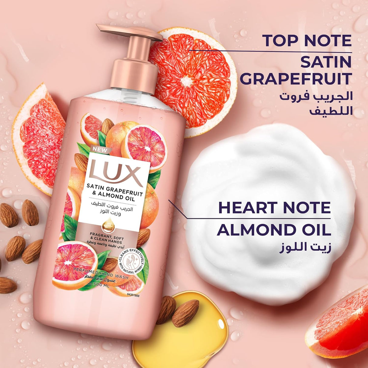 LUX Perfumed Hand Wash, Satin Grapefruit and Almond Oil, for Fragrant, Soft & Clean Hands, 500ml - Al Kabayel Discount CentreLUX Perfumed Hand Wash, Satin Grapefruit and Almond Oil, for Fragrant, Soft & Clean Hands, 500mlHandwashLUXAl Kabayel Discount Centre