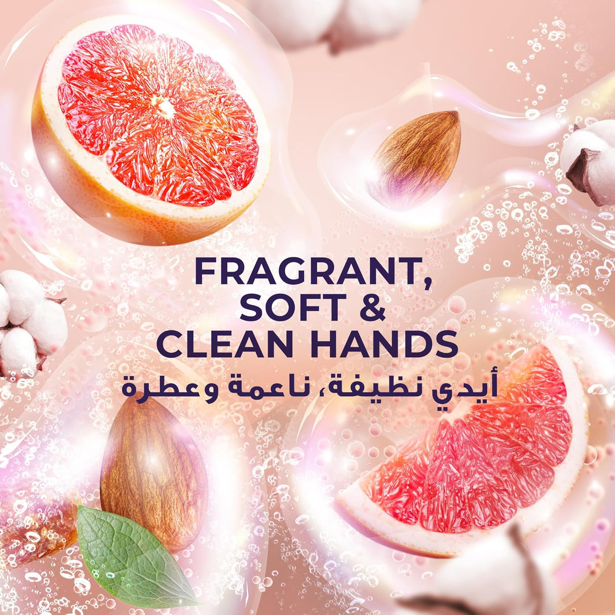 LUX Perfumed Hand Wash, Satin Grapefruit and Almond Oil, for Fragrant, Soft & Clean Hands, 500ml - Al Kabayel Discount CentreLUX Perfumed Hand Wash, Satin Grapefruit and Almond Oil, for Fragrant, Soft & Clean Hands, 500mlHandwashLUXAl Kabayel Discount Centre