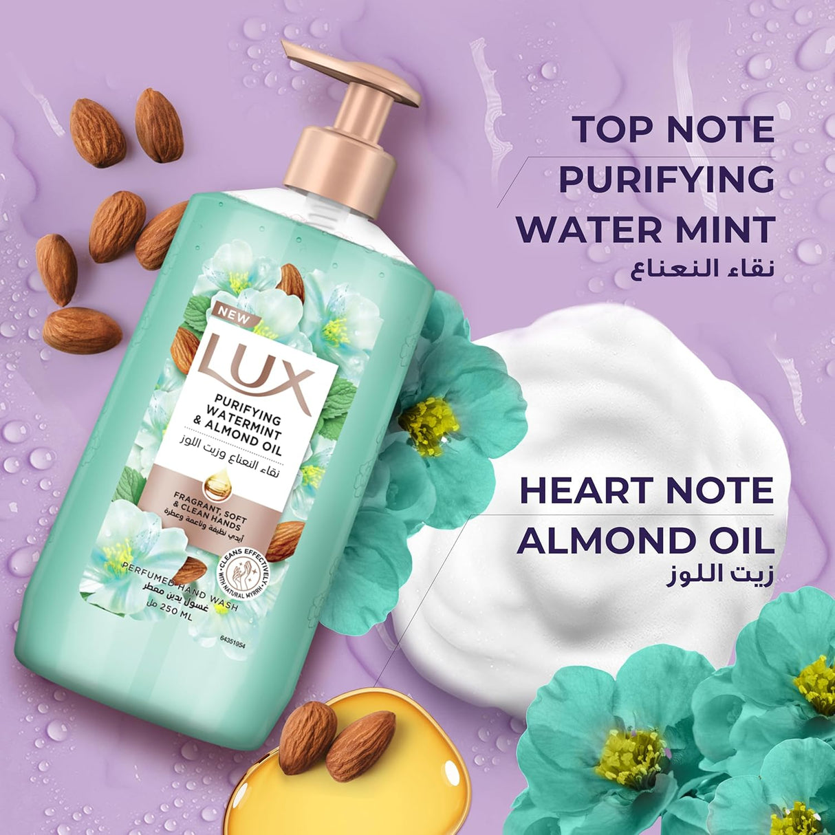 LUX Perfumed Liquid Hand Wash, Purifying Watermint, with Almond Oil & Glycerin, for Fragrant, Soft and Clean Hands, 500ml - Al Kabayel Discount CentreLUX Perfumed Liquid Hand Wash, Purifying Watermint, with Almond Oil & Glycerin, for Fragrant, Soft and Clean Hands, 500mlHandwashLUXAl Kabayel Discount Centre