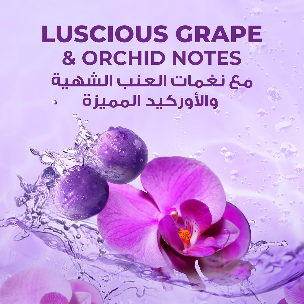 LUX Refreshing Body Wash, Sparkling Grape, 30H Fragrance, with Bubbly Texture, 700ml - Al Kabayel Discount CentreLUX Refreshing Body Wash, Sparkling Grape, 30H Fragrance, with Bubbly Texture, 700mlBodywashLUXAl Kabayel Discount Centre