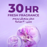 LUX Refreshing Body Wash, Sparkling Grape, 30H Fragrance, with Bubbly Texture, 700ml - Al Kabayel Discount CentreLUX Refreshing Body Wash, Sparkling Grape, 30H Fragrance, with Bubbly Texture, 700mlBodywashLUXAl Kabayel Discount Centre
