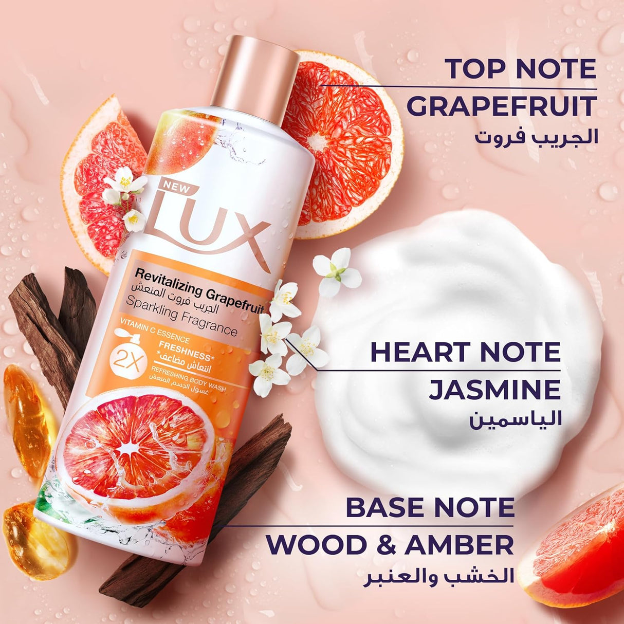 LUX Revitalizing Body Wash, Grapefruit, with Vitamin C Essence & 2x Freshness, 500ml - Al Kabayel Discount CentreLUX Revitalizing Body Wash, Grapefruit, with Vitamin C Essence & 2x Freshness, 500mlBodywashLUXAl Kabayel Discount Centre