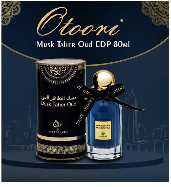 My Perfume Water Musk Taher Oud - 80ML - Al Kabayel Discount CentreMy Perfume Water Musk Taher Oud - 80MLPerfumesMY PERFUMESAl Kabayel Discount Centre