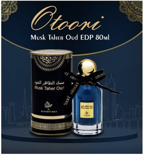 My Perfume Water Musk Taher Oud - 80ML - Al Kabayel Discount CentreMy Perfume Water Musk Taher Oud - 80MLPerfumesMY PERFUMESAl Kabayel Discount Centre