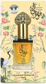 My Perfumes Jawharat Al Hayat Concentrated Perfume Oil - 12ML - Al Kabayel Discount CentreMy Perfumes Jawharat Al Hayat Concentrated Perfume Oil - 12MLPerfumesMY PERFUMESAl Kabayel Discount Centre