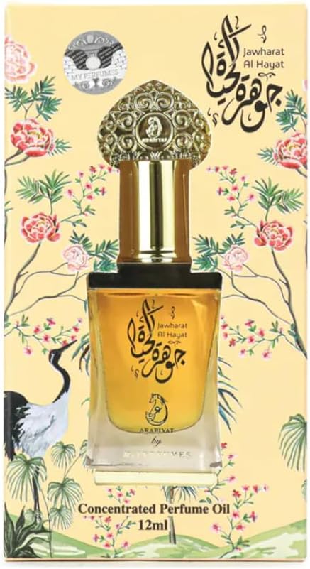 My Perfumes Jawharat Al Hayat Concentrated Perfume Oil - 12ML - Al Kabayel Discount CentreMy Perfumes Jawharat Al Hayat Concentrated Perfume Oil - 12MLPerfumesMY PERFUMESAl Kabayel Discount Centre