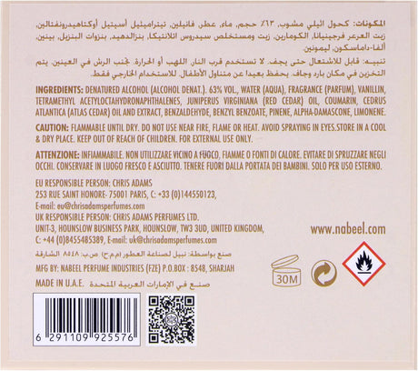 Nabeel Fudge Eau de Parfum | 100ml Spray | Oriental Fragrance - Al Kabayel Discount CentreNabeel Fudge Eau de Parfum | 100ml Spray | Oriental FragrancePerfumesNABEELAl Kabayel Discount Centre
