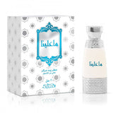 Nabeel Ma’alaina 20ml Perfume Oil - Al Kabayel Discount CentreNabeel Ma’alaina 20ml Perfume OilPerfumesNABEELAl Kabayel Discount Centre