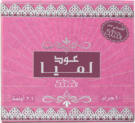 Nabeel Oudh Lamya Premium Aromatic Incense – 60 g Bakhoor - Al Kabayel Discount CentreNabeel Oudh Lamya Premium Aromatic Incense – 60 g BakhoorHome FragrancesNABEELAl Kabayel Discount Centre
