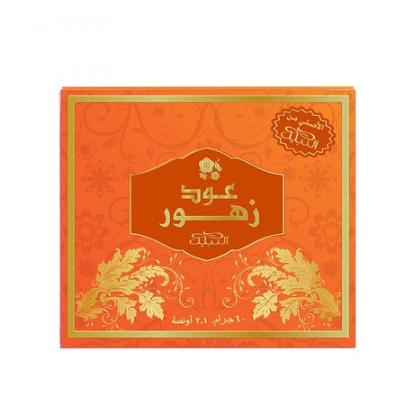 Nabeel Oudh Zahoor Premium Aromatic Incense – 60 g Bakhoor - Al Kabayel Discount CentreNabeel Oudh Zahoor Premium Aromatic Incense – 60 g BakhoorHome FragrancesNABEELAl Kabayel Discount Centre