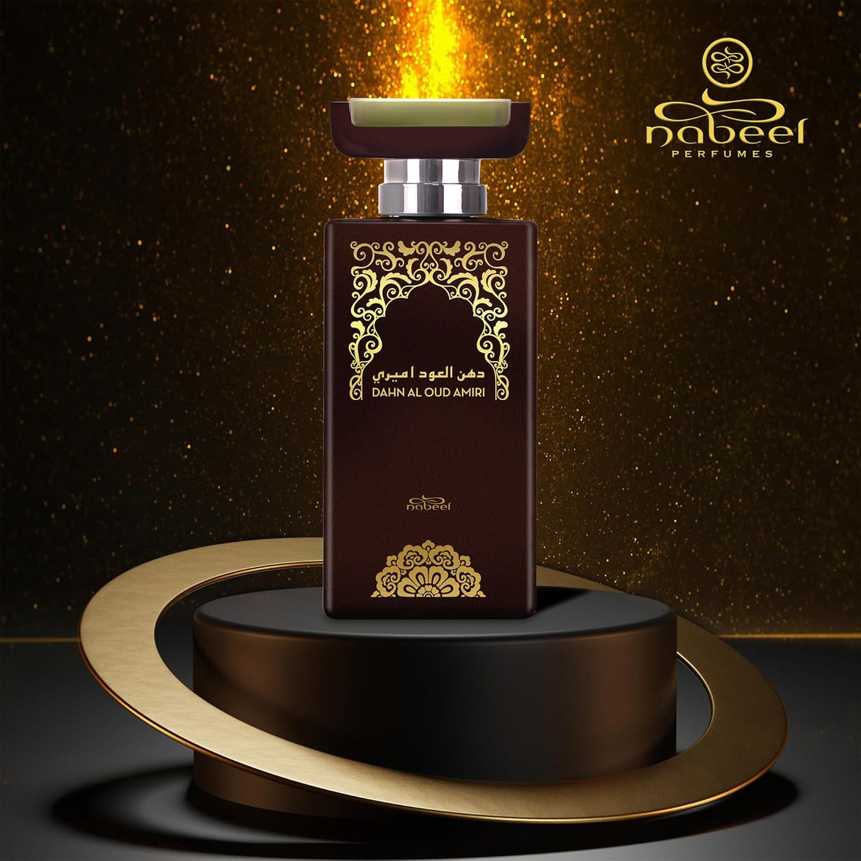 Nabeel Perfumes Dahn Al Oud Amiri Eau De Perfume For Unisex - 100 ml - Al Kabayel Discount CentreNabeel Perfumes Dahn Al Oud Amiri Eau De Perfume For Unisex - 100 mlPerfumesNABEELAl Kabayel Discount Centre