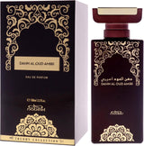 Nabeel Perfumes Dahn Al Oud Amiri Eau De Perfume For Unisex - 100 ml - Al Kabayel Discount CentreNabeel Perfumes Dahn Al Oud Amiri Eau De Perfume For Unisex - 100 mlPerfumesNABEELAl Kabayel Discount Centre