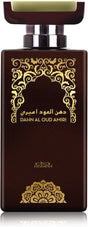 Nabeel Perfumes Dahn Al Oud Amiri Eau De Perfume For Unisex - 100 ml - Al Kabayel Discount CentreNabeel Perfumes Dahn Al Oud Amiri Eau De Perfume For Unisex - 100 mlPerfumesNABEELAl Kabayel Discount Centre