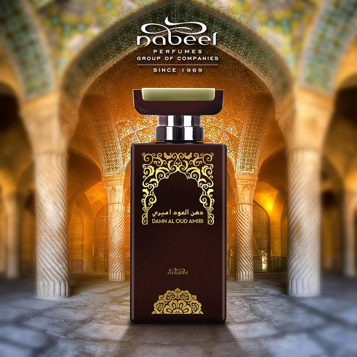 Nabeel Perfumes Dahn Al Oud Amiri Eau De Perfume For Unisex - 100 ml - Al Kabayel Discount CentreNabeel Perfumes Dahn Al Oud Amiri Eau De Perfume For Unisex - 100 mlPerfumesNABEELAl Kabayel Discount Centre