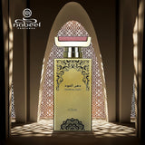 Nabeel Perfumes Dahn Al Oud Eau De Perfume For Unisex - 100 ml - Al Kabayel Discount CentreNabeel Perfumes Dahn Al Oud Eau De Perfume For Unisex - 100 mlPerfumesNABEELAl Kabayel Discount Centre