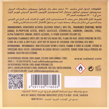 Nabeel Perfumes Habibi Lil Abad Eau De Perfume For Unisex - 100 ml - Al Kabayel Discount CentreNabeel Perfumes Habibi Lil Abad Eau De Perfume For Unisex - 100 mlPerfumesNABEELAl Kabayel Discount Centre