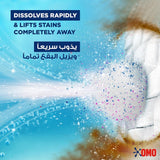 OMO Automatic Powder Laundry Detergent Touch of Comfort, Active, up to 100% stain removal in 1 wash*, 2.25 KG - Al Kabayel Discount CentreOMO Automatic Powder Laundry Detergent Touch of Comfort, Active, up to 100% stain removal in 1 wash*, 2.25 KGLaundry CareOMOAl Kabayel Discount Centre