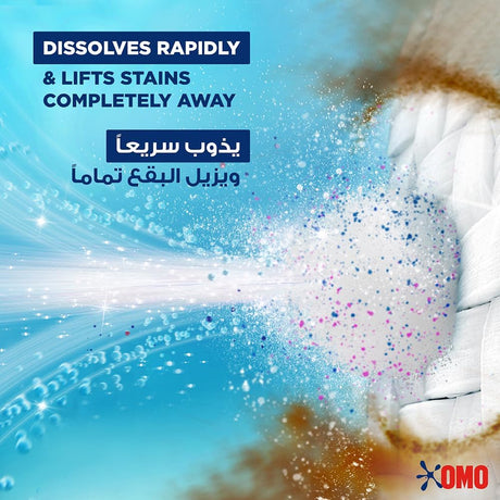 OMO Automatic Powder Laundry Detergent Touch of Comfort, Active, up to 100% stain removal in 1 wash*, 2.25 KG - Al Kabayel Discount CentreOMO Automatic Powder Laundry Detergent Touch of Comfort, Active, up to 100% stain removal in 1 wash*, 2.25 KGLaundry CareOMOAl Kabayel Discount Centre