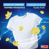 OMO Automatic Powder Laundry Detergent Touch of Comfort, Active, up to 100% stain removal in 1 wash*, 2.25 KG - Al Kabayel Discount CentreOMO Automatic Powder Laundry Detergent Touch of Comfort, Active, up to 100% stain removal in 1 wash*, 2.25 KGLaundry CareOMOAl Kabayel Discount Centre