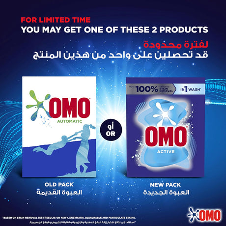 OMO Semi Automatic Detergent, 240g - Al Kabayel Discount CentreOMO Semi Automatic Detergent, 240gLaundry CareOMOAl Kabayel Discount Centre