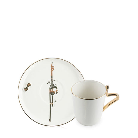 OTANTIC Liqaa 6pcs Tea Cup & Saucer Set 200ml, White+Gold - Al Kabayel Discount CentreOTANTIC Liqaa 6pcs Tea Cup & Saucer Set 200ml, White+GoldTea SetsOTANTICAl Kabayel Discount Centre