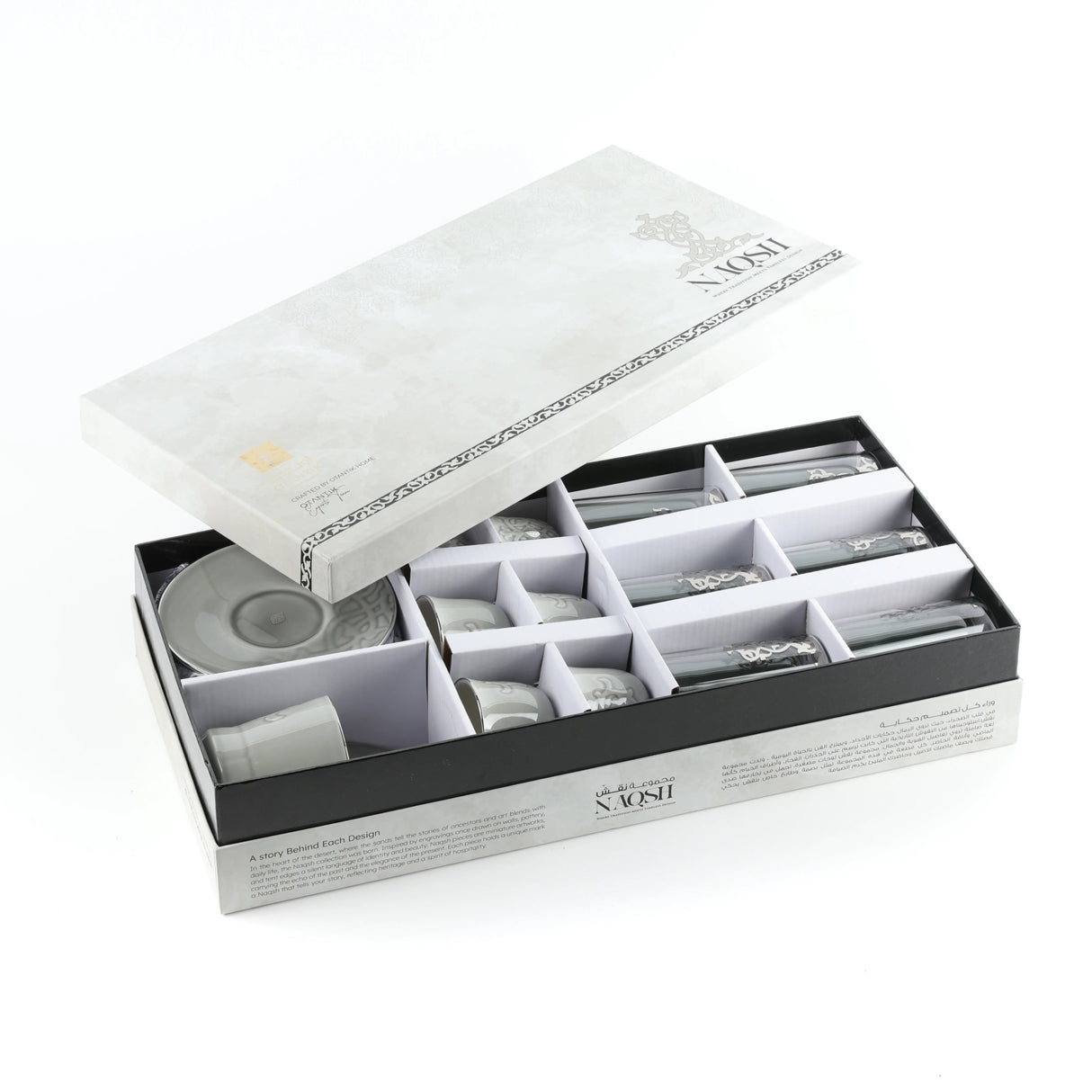 Otantic Naqsh 19pcs Tea & Arabic Coffee Set, 6pcs Double Glass Cups 130ml + 6pc Saucers + 6pcs Arabic Coffee Cup 80ml +1pc Sugar Pot 250ml, Grey/Silver, ET2943 - Al Kabayel Discount CentreOtantic Naqsh 19pcs Tea & Arabic Coffee Set, 6pcs Double Glass Cups 130ml + 6pc Saucers + 6pcs Arabic Coffee Cup 80ml +1pc Sugar Pot 250ml, Grey/Silver, ET2943Tea SetsOTANTIKAl Kabayel Discount Centre