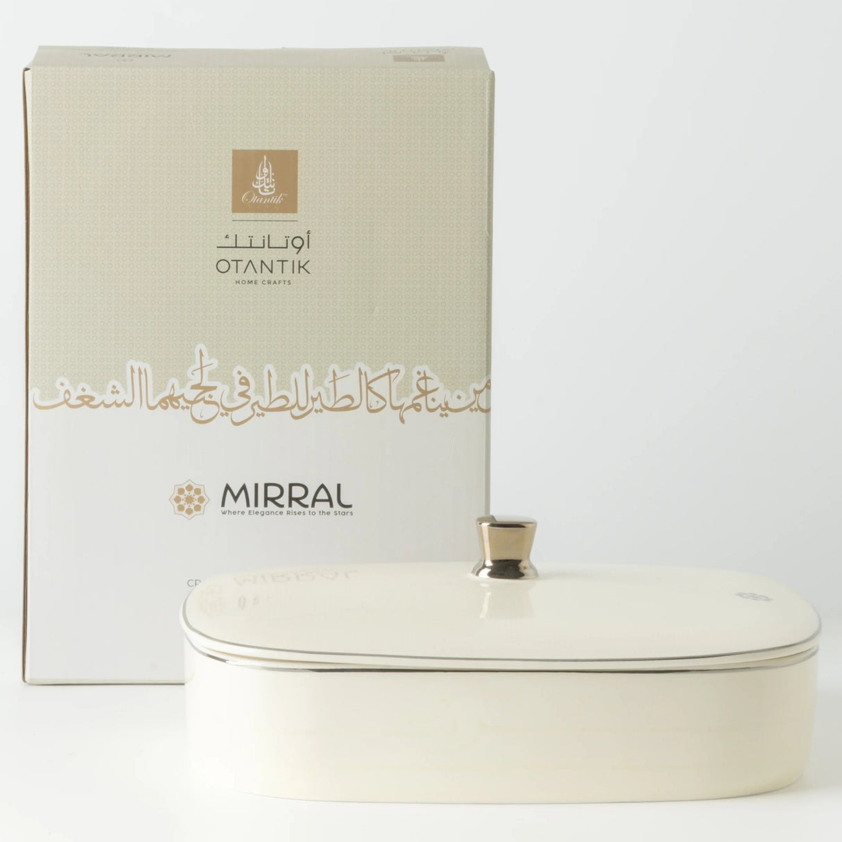 Otantik Mirral Elegant Medium Porcelain Serving & Date Bowl – White with Silver Rim (8 Inch) - Al Kabayel Discount CentreOtantik Mirral Elegant Medium Porcelain Serving & Date Bowl – White with Silver Rim (8 Inch)BowlsOTANTIKAl Kabayel Discount Centre