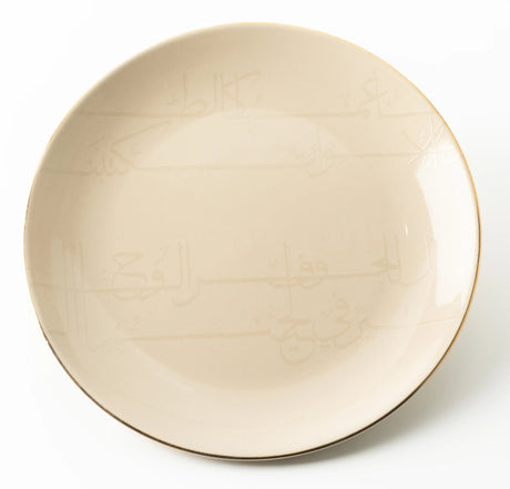 Otantik Mirral Premium 9 - Piece Porcelain Cake Serving Set with Acrylic Lid – Beige & Gold (7.5+10") - Al Kabayel Discount CentreOtantik Mirral Premium 9 - Piece Porcelain Cake Serving Set with Acrylic Lid – Beige & Gold (7.5+10")Serving TraysOTANTIKAl Kabayel Discount Centre