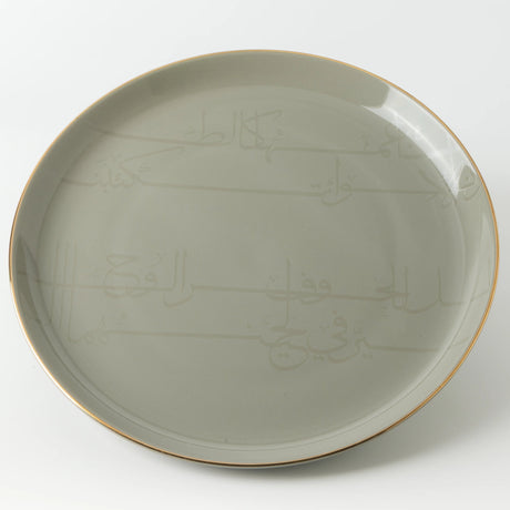 Otantik Mirral Premium 9 - Piece Porcelain Cake Serving Set with Acrylic Lid – Grey & Gold (7.5+10") - Al Kabayel Discount CentreOtantik Mirral Premium 9 - Piece Porcelain Cake Serving Set with Acrylic Lid – Grey & Gold (7.5+10")Serving TraysOTANTIKAl Kabayel Discount Centre