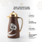 Otantik Sidrah - Vacuum Flask / Thermos (Set of 2) - Walnut Gold - Al Kabayel Discount CentreOtantik Sidrah - Vacuum Flask / Thermos (Set of 2) - Walnut GoldThermosOTANTIKAl Kabayel Discount Centre