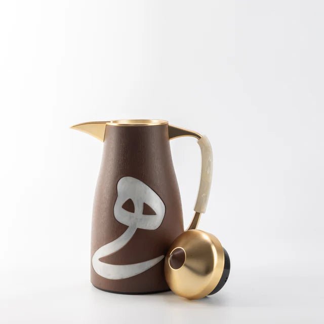 Otantik Sidrah - Vacuum Flask / Thermos (Set of 2) - Walnut Gold - Al Kabayel Discount CentreOtantik Sidrah - Vacuum Flask / Thermos (Set of 2) - Walnut GoldThermosOTANTIKAl Kabayel Discount Centre