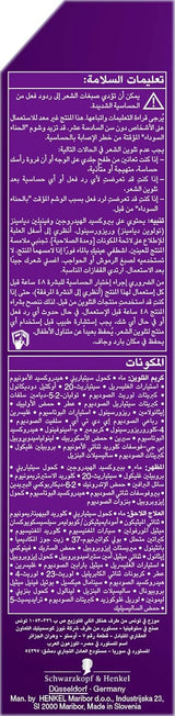Palette Intensive 6.0 Color Crème Dark Blonde - Al Kabayel Discount CentrePalette Intensive 6.0 Color Crème Dark BlondeHair CarePALETTEAl Kabayel Discount Centre