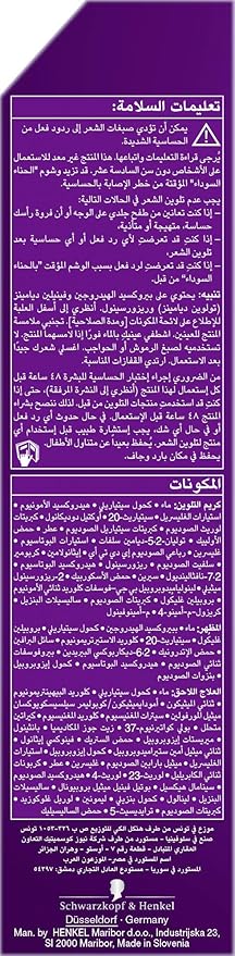 Palette Intensive 9.0 Color Creme Extra Light Blonde - Al Kabayel Discount CentrePalette Intensive 9.0 Color Creme Extra Light BlondeHair CarePALETTEAl Kabayel Discount Centre