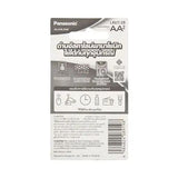 PANASONIC Alkaline AA Batteries 1.5V, Pack of 2 - Al Kabayel Discount CentrePANASONIC Alkaline AA Batteries 1.5V, Pack of 2BatteriesPANASONICAl Kabayel Discount Centre