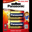 PANASONIC Alkaline D Batteries 1.5V, Pack of 2 - Al Kabayel Discount CentrePANASONIC Alkaline D Batteries 1.5V, Pack of 2BatteriesPANASONICAl Kabayel Discount Centre