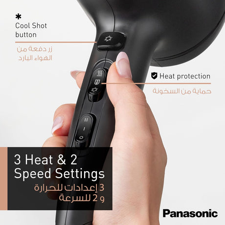 Panasonic Ionity Hair Dryer 2300W Super Fast Dry with Heat Protection EH - NE85 - K685 - Al Kabayel Discount CentrePanasonic Ionity Hair Dryer 2300W Super Fast Dry with Heat Protection EH - NE85 - K685Hair DryerPANASONICAl Kabayel Discount Centre