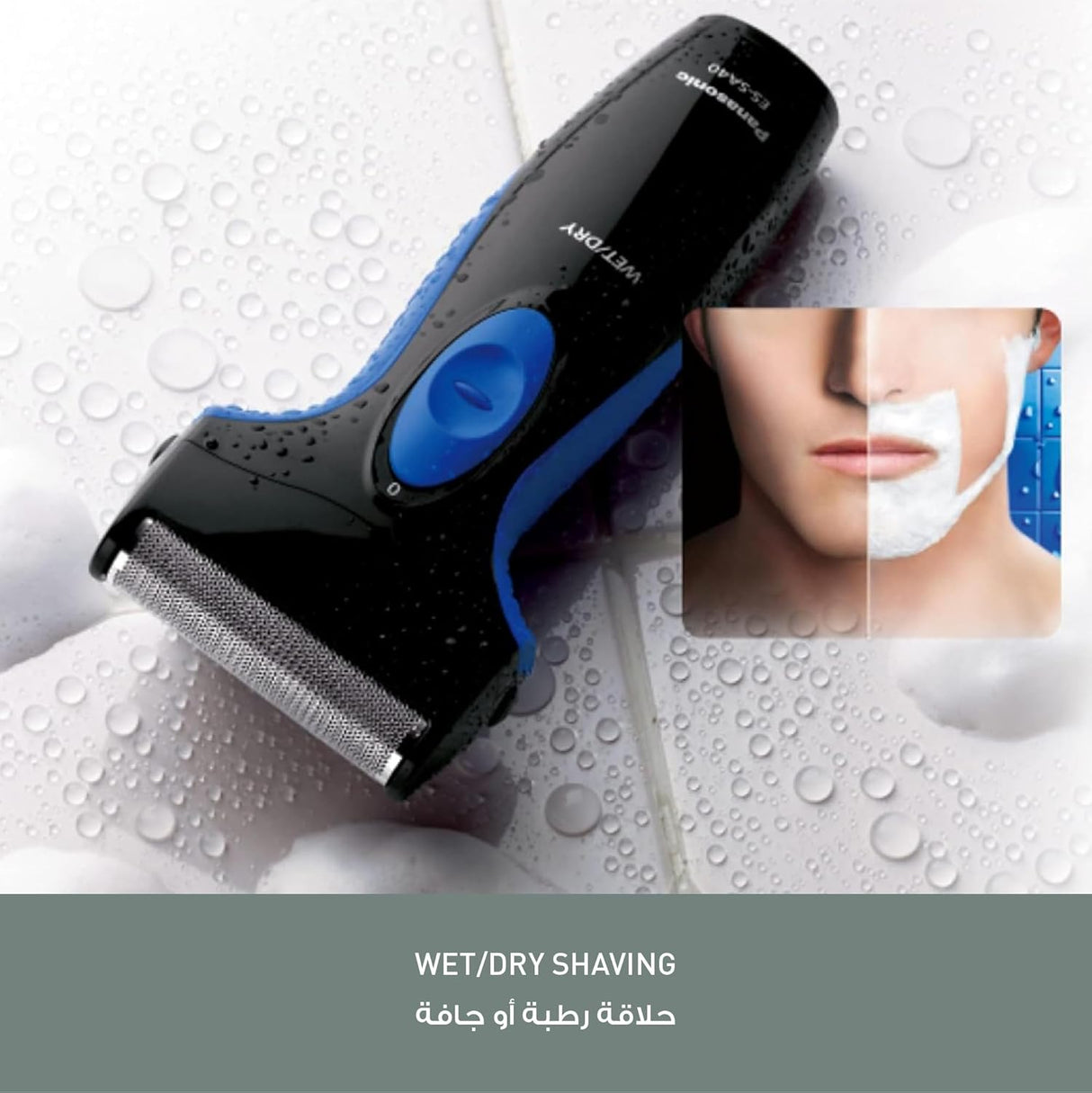 Panasonic Pro Curve Wet & Dry Shaver - ES - SA40, Blueblack - Al Kabayel Discount CentrePanasonic Pro Curve Wet & Dry Shaver - ES - SA40, BlueblackTrimmerPANASONICAl Kabayel Discount Centre