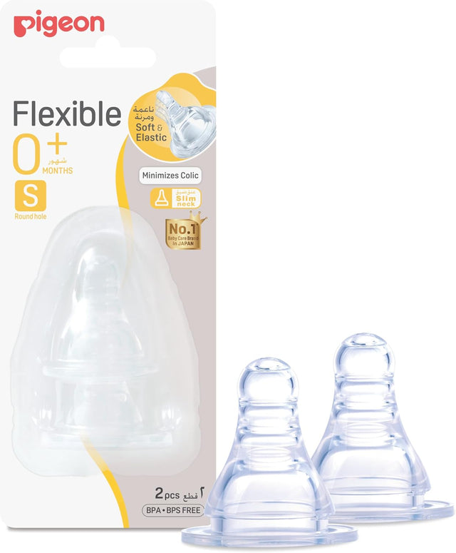 Pigeon Flexible Nipple Blister, Clear, Small, Pack of 2 - Al Kabayel Discount CentrePigeon Flexible Nipple Blister, Clear, Small, Pack of 2Baby ProductsPIGEONAl Kabayel Discount Centre