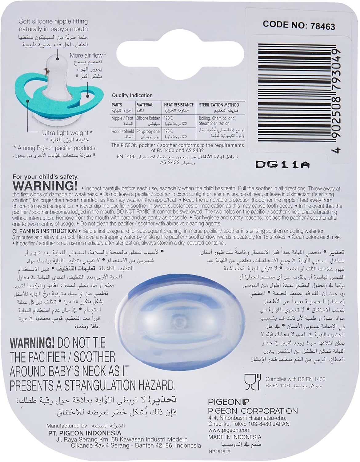 Pigeon, Minilight Pacifier, Ultra Light Weight, Soft Silicone Nipple, Bpa Free, L Size - Al Kabayel Discount CentrePigeon, Minilight Pacifier, Ultra Light Weight, Soft Silicone Nipple, Bpa Free, L SizeBaby ProductsPIGEONAl Kabayel Discount Centre