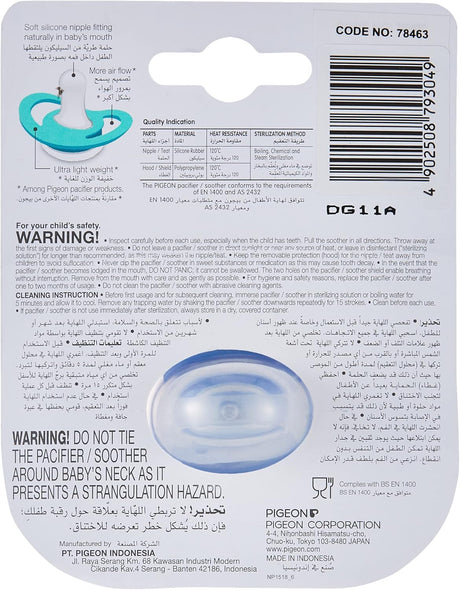 Pigeon, Minilight Pacifier, Ultra Light Weight, Soft Silicone Nipple, Bpa Free, L Size - Al Kabayel Discount CentrePigeon, Minilight Pacifier, Ultra Light Weight, Soft Silicone Nipple, Bpa Free, L SizeBaby ProductsPIGEONAl Kabayel Discount Centre
