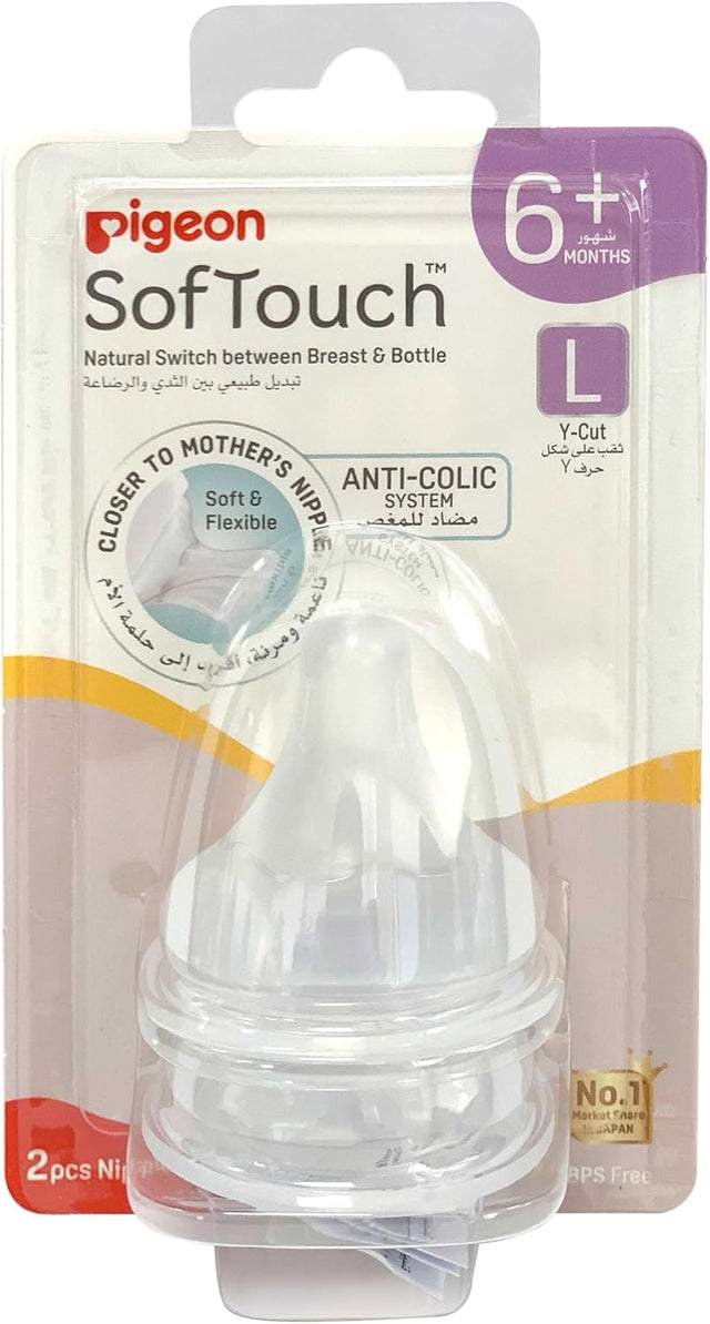 Pigeon Softouch Wide Neck Nipples, Round Hole, BPA and BPS Free, L Size, 6+ Months, 2 Piece - Al Kabayel Discount CentrePigeon Softouch Wide Neck Nipples, Round Hole, BPA and BPS Free, L Size, 6+ Months, 2 PieceBaby ProductsPIGEONAl Kabayel Discount Centre