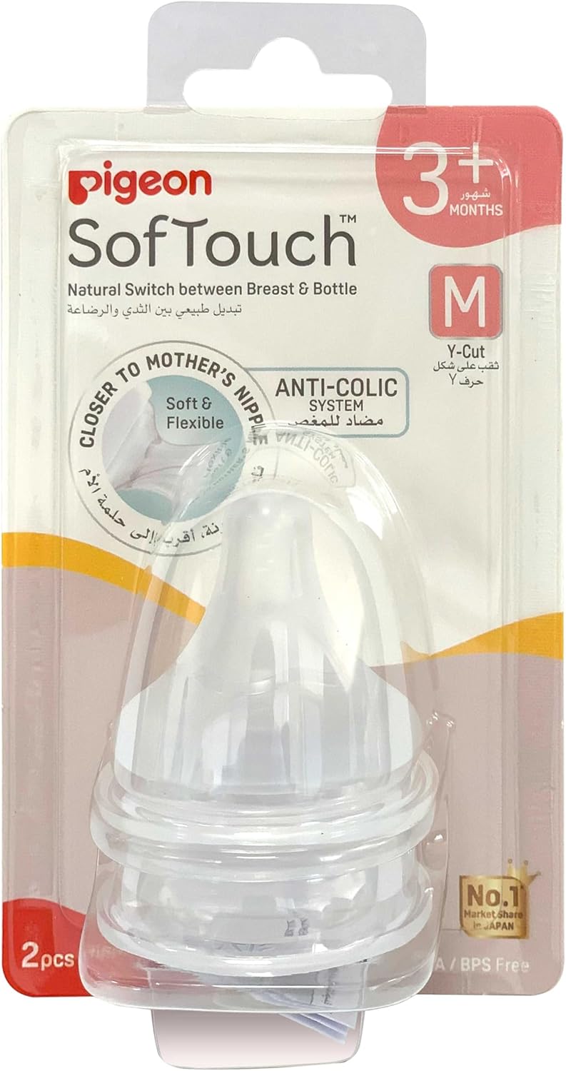 Pigeon Softouch Wide Neck Nipples, Round Hole, BPA and BPS Free, M Size, 3+ Months, 2 Piece - Al Kabayel Discount CentrePigeon Softouch Wide Neck Nipples, Round Hole, BPA and BPS Free, M Size, 3+ Months, 2 PieceBaby ProductsPIGEONAl Kabayel Discount Centre