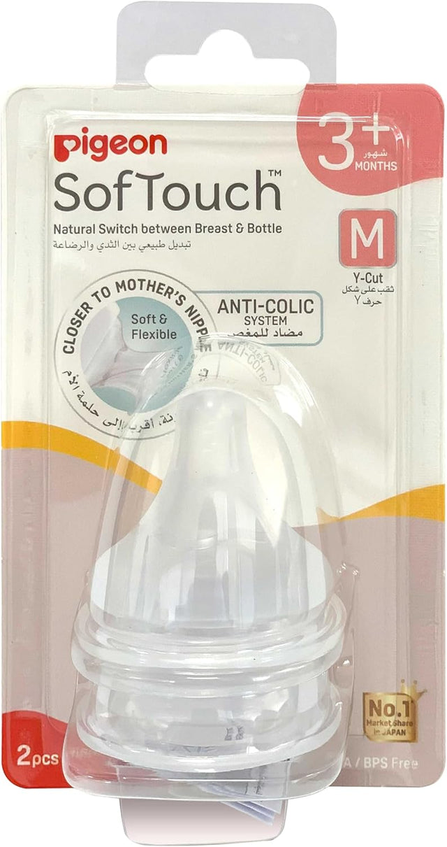 Pigeon Softouch Wide Neck Nipples, Round Hole, BPA and BPS Free, M Size, 3+ Months, 2 Piece - Al Kabayel Discount CentrePigeon Softouch Wide Neck Nipples, Round Hole, BPA and BPS Free, M Size, 3+ Months, 2 PieceBaby ProductsPIGEONAl Kabayel Discount Centre