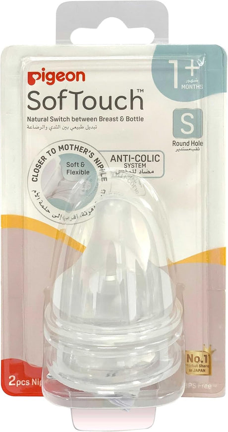Pigeon Softouch Wide Neck Nipples, Round Hole, BPA and BPS Free, S Size, 1+ Months, 2 Piece - Al Kabayel Discount CentrePigeon Softouch Wide Neck Nipples, Round Hole, BPA and BPS Free, S Size, 1+ Months, 2 PieceBaby ProductsPIGEONAl Kabayel Discount Centre